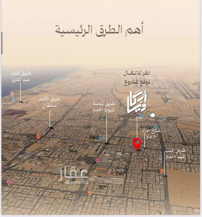 4 bedroom apartment in Al Bawadi, Jeddah 5