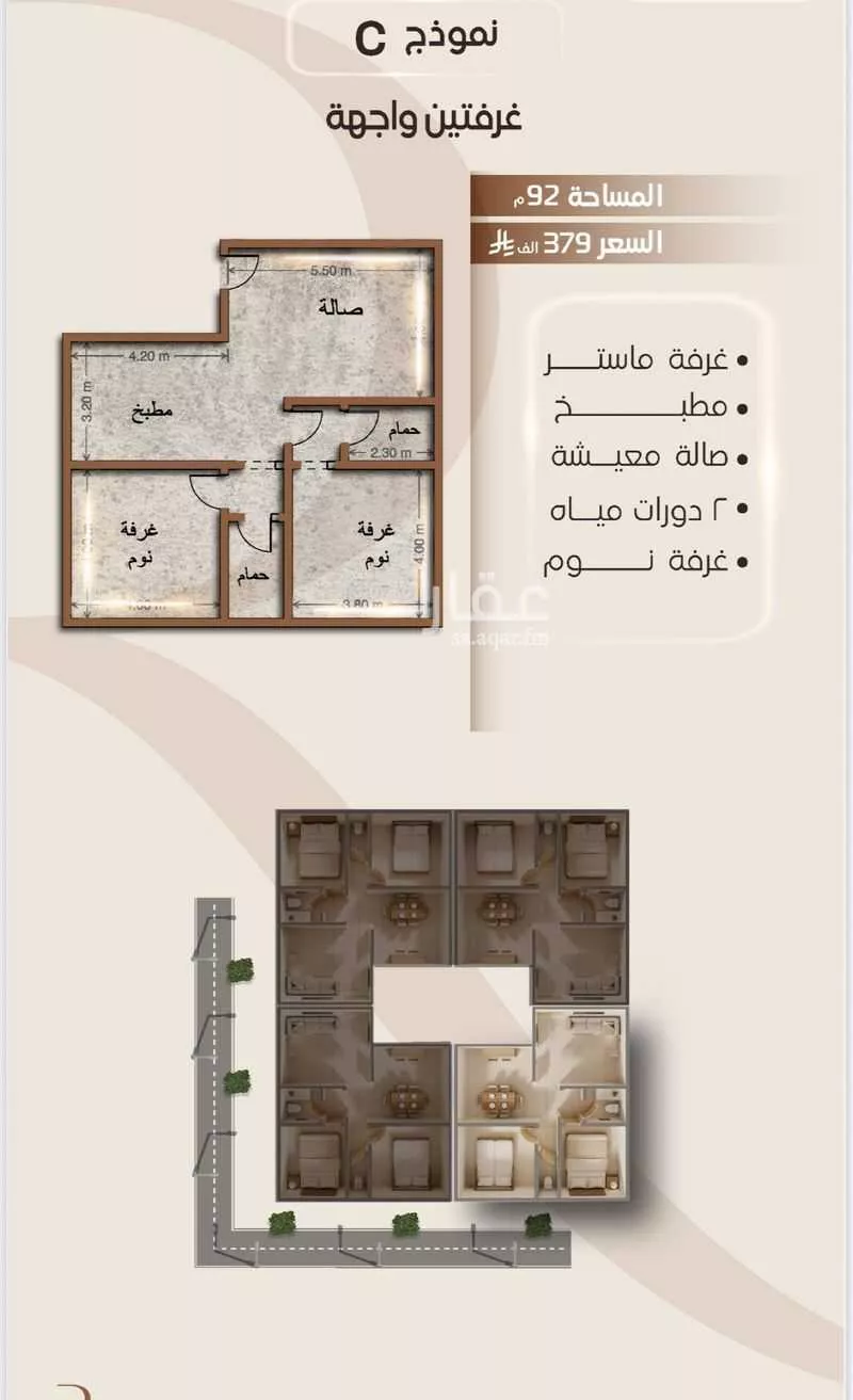 شقة 2 غرف في الفيصلية 4