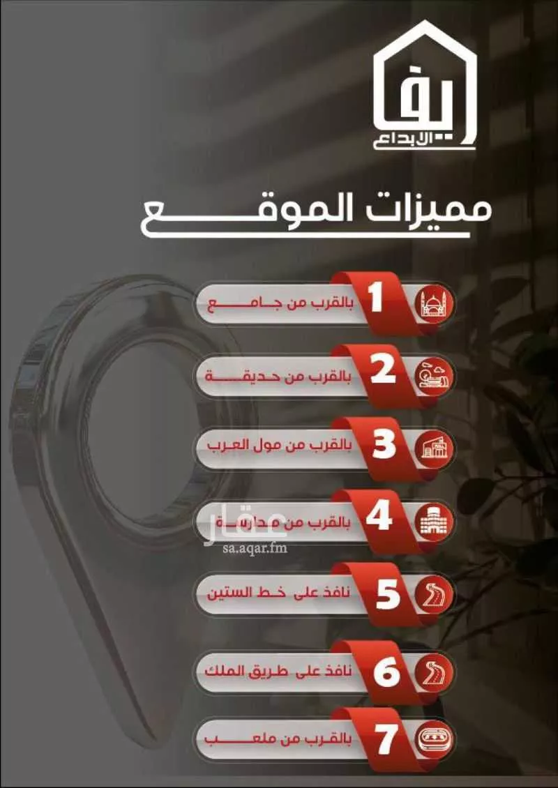 شقة 2 غرف في النزهة 5