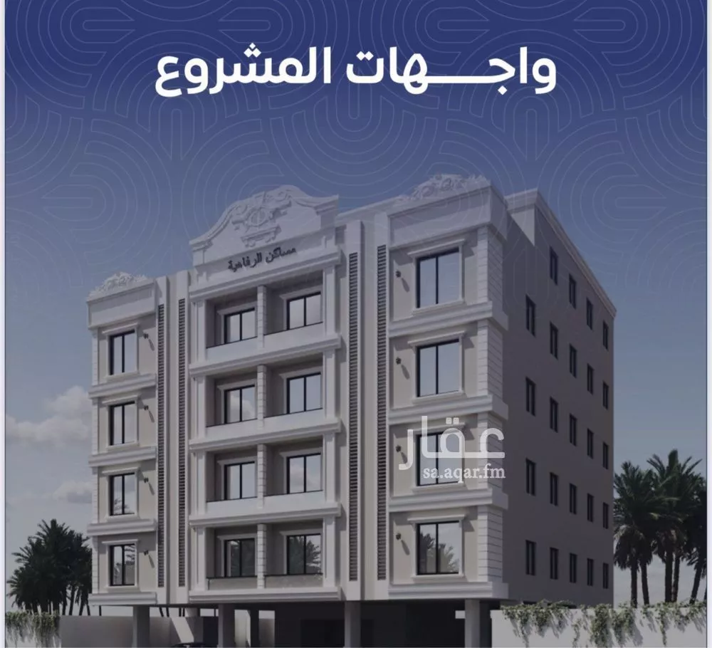 شقة 5 غرف في النزهة 1