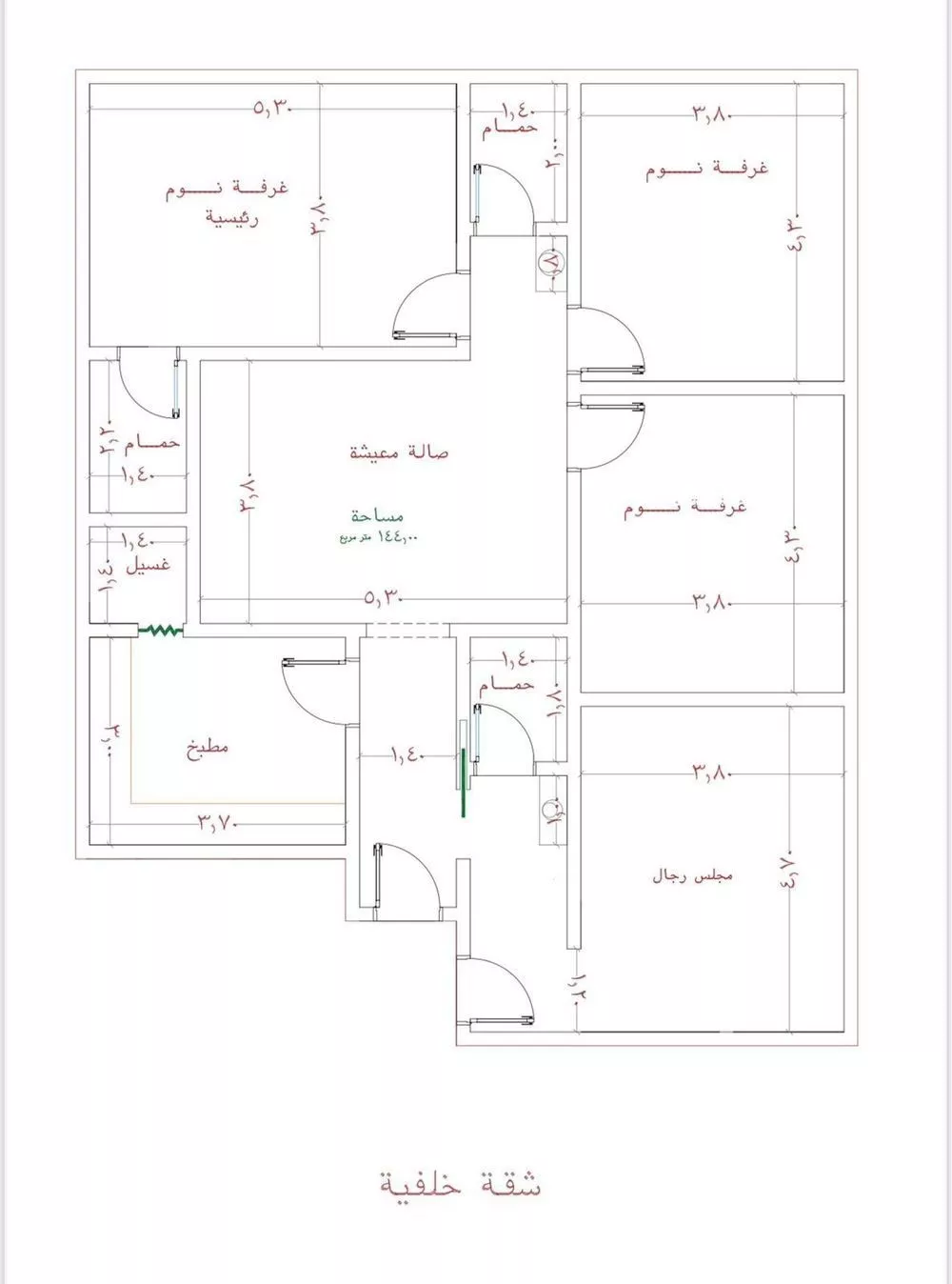دور 4 غرف في الصوارى 4