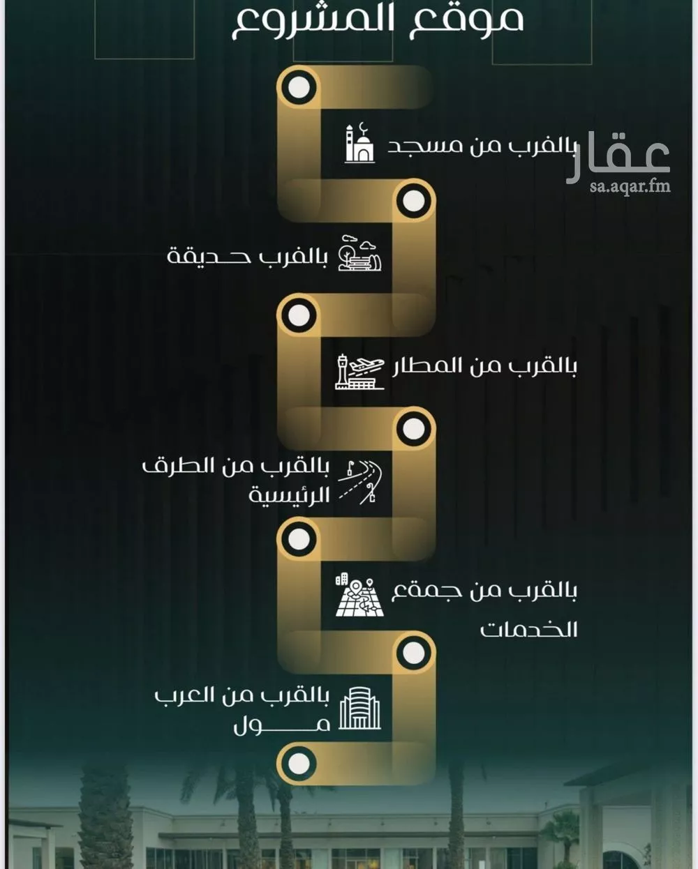 شقة 4 غرف في النزهة 5