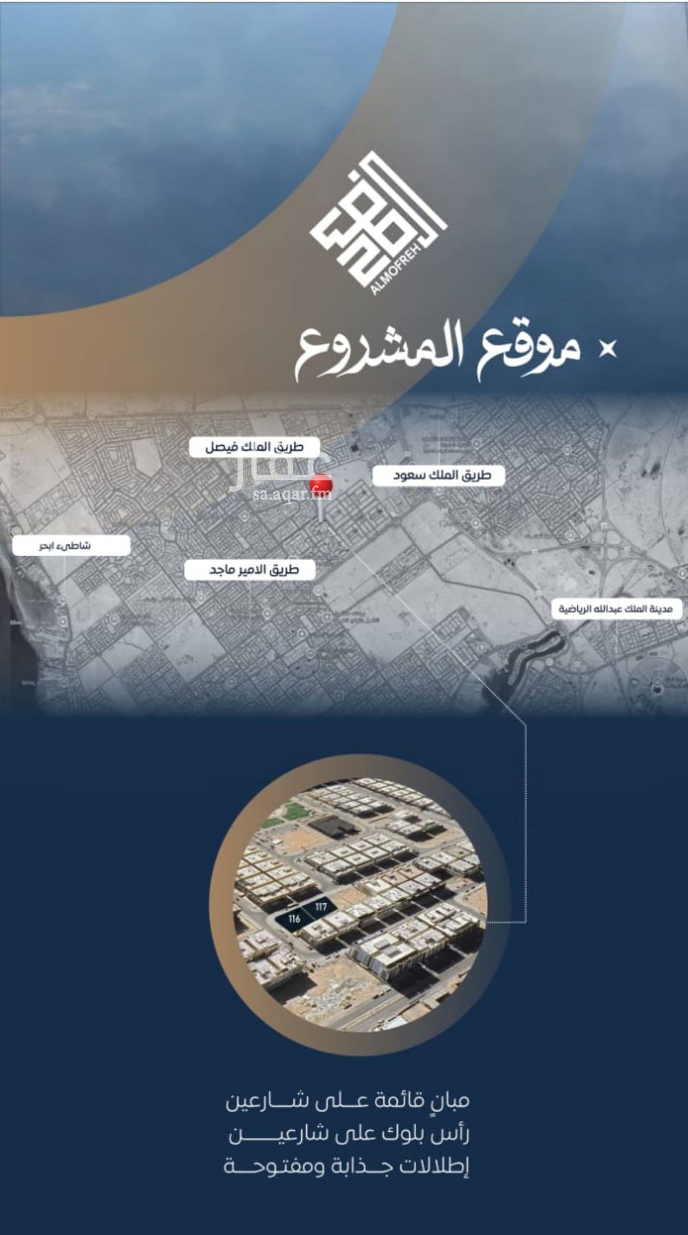 3 bedroom apartment in Al Sawari, Jeddah 12