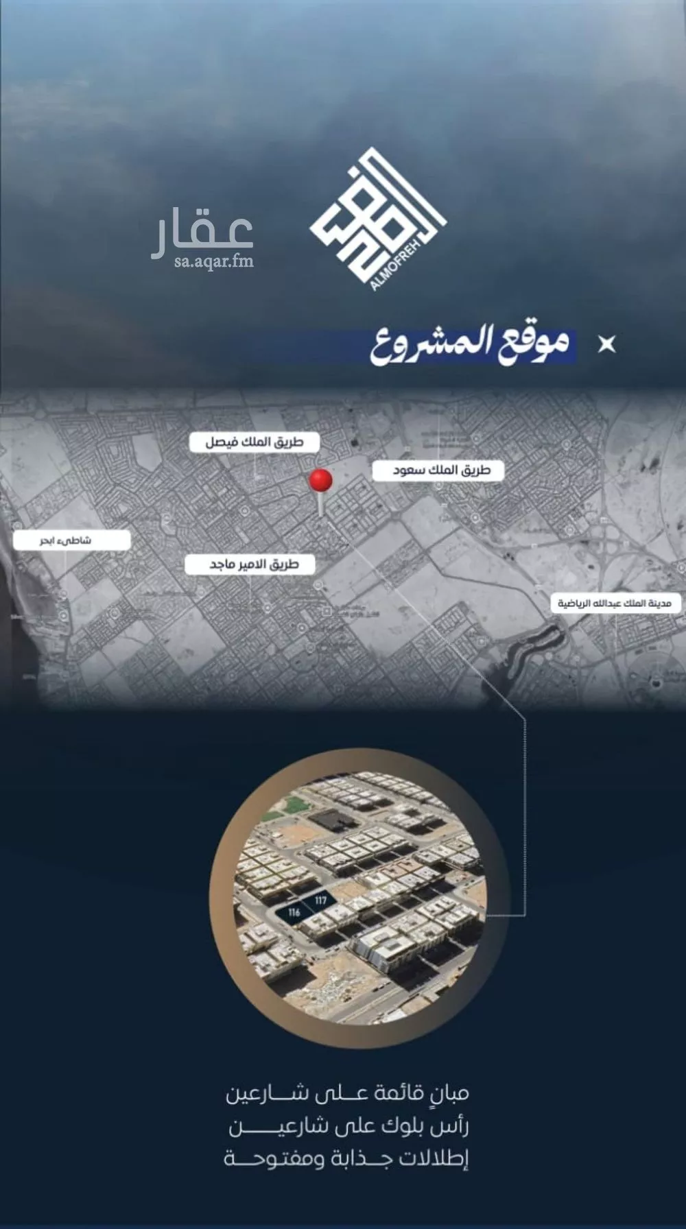 شقة 5 غرف في الصوارى 3