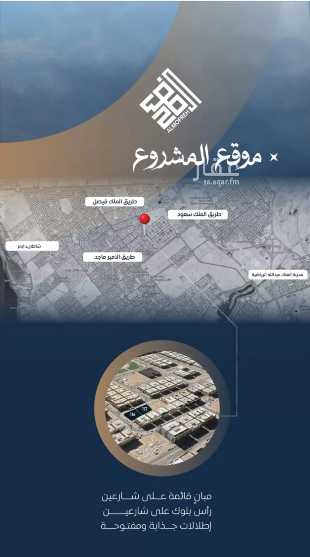 شقة 3 غرف في الصوارى 2