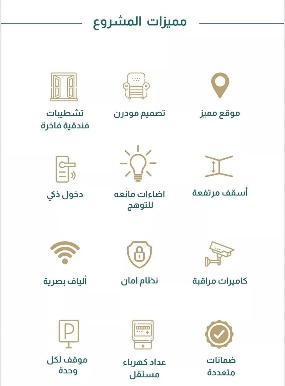 4 bedroom apartment in Al Safa 2