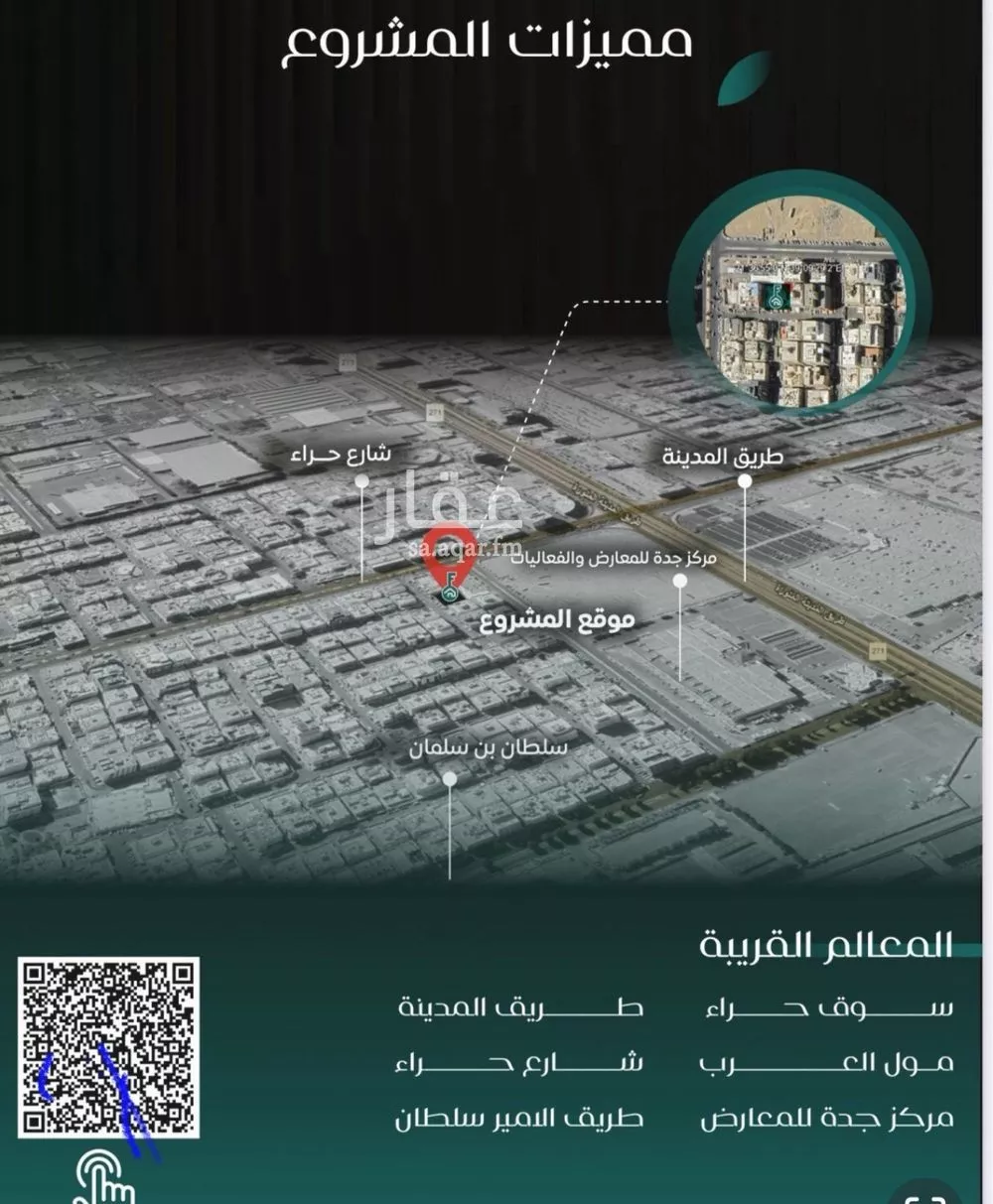 شقة 4 غرف في النزهة 2