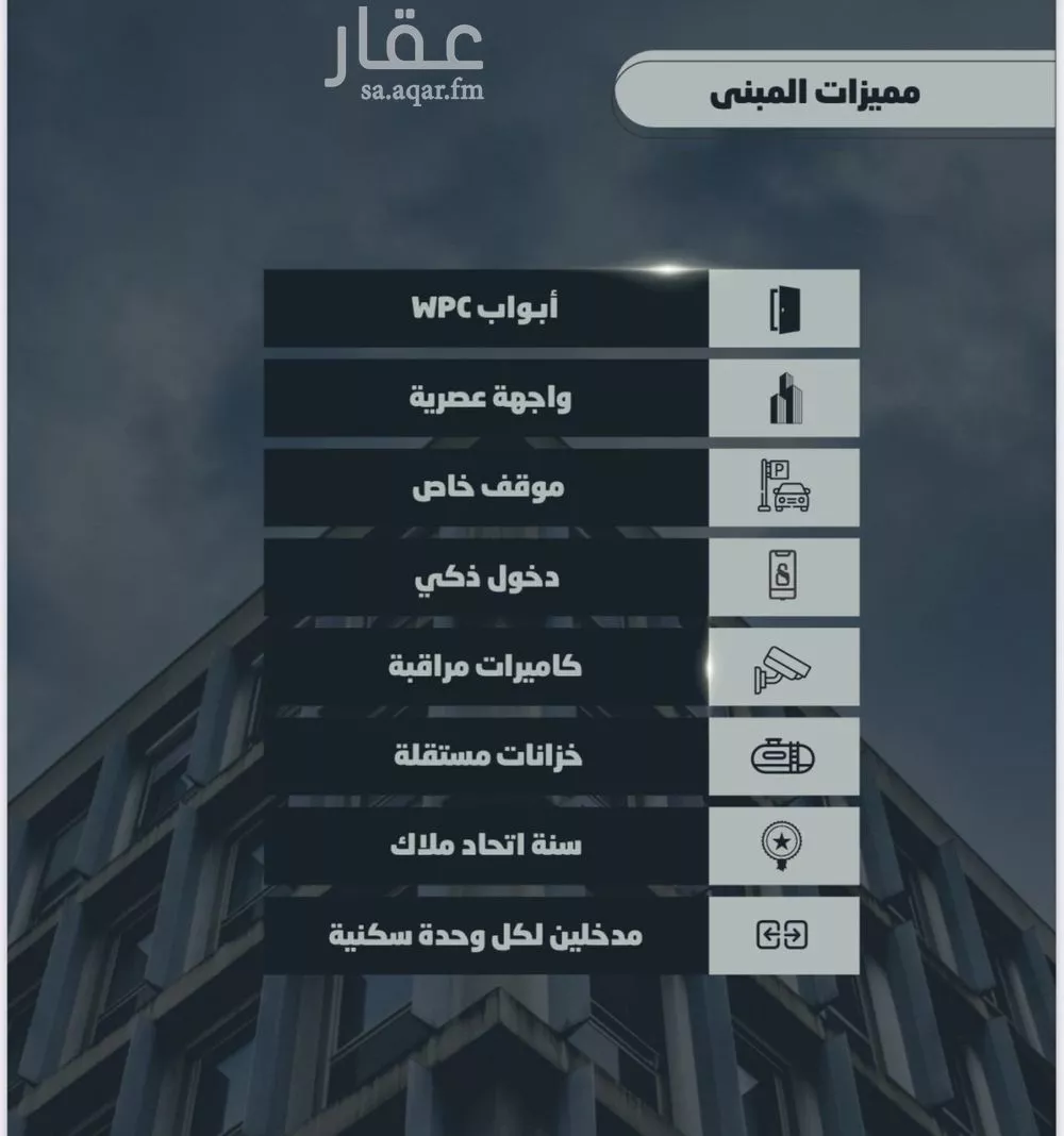 شقة 4 غرف في الصوارى 2