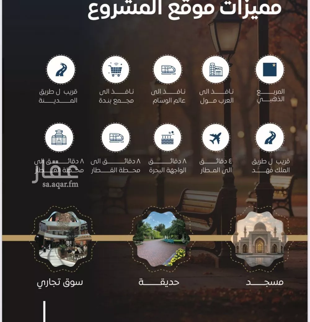 شقة 5 غرف في النزهة 2