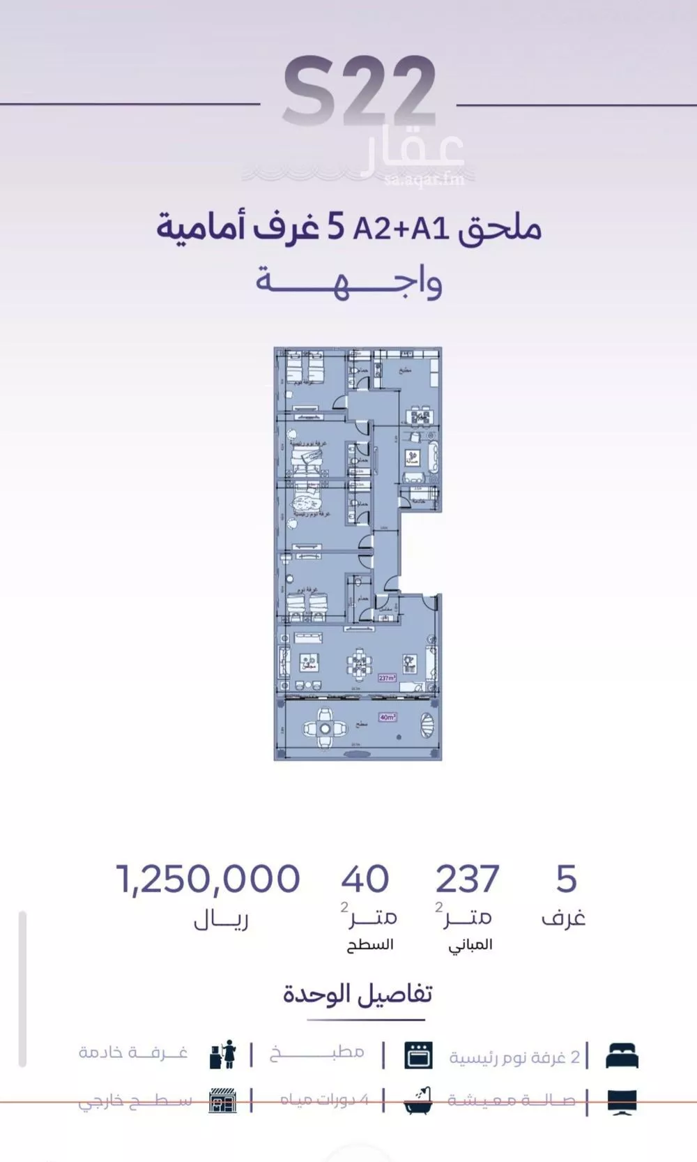 شقة 5 غرف في الزهراء 1