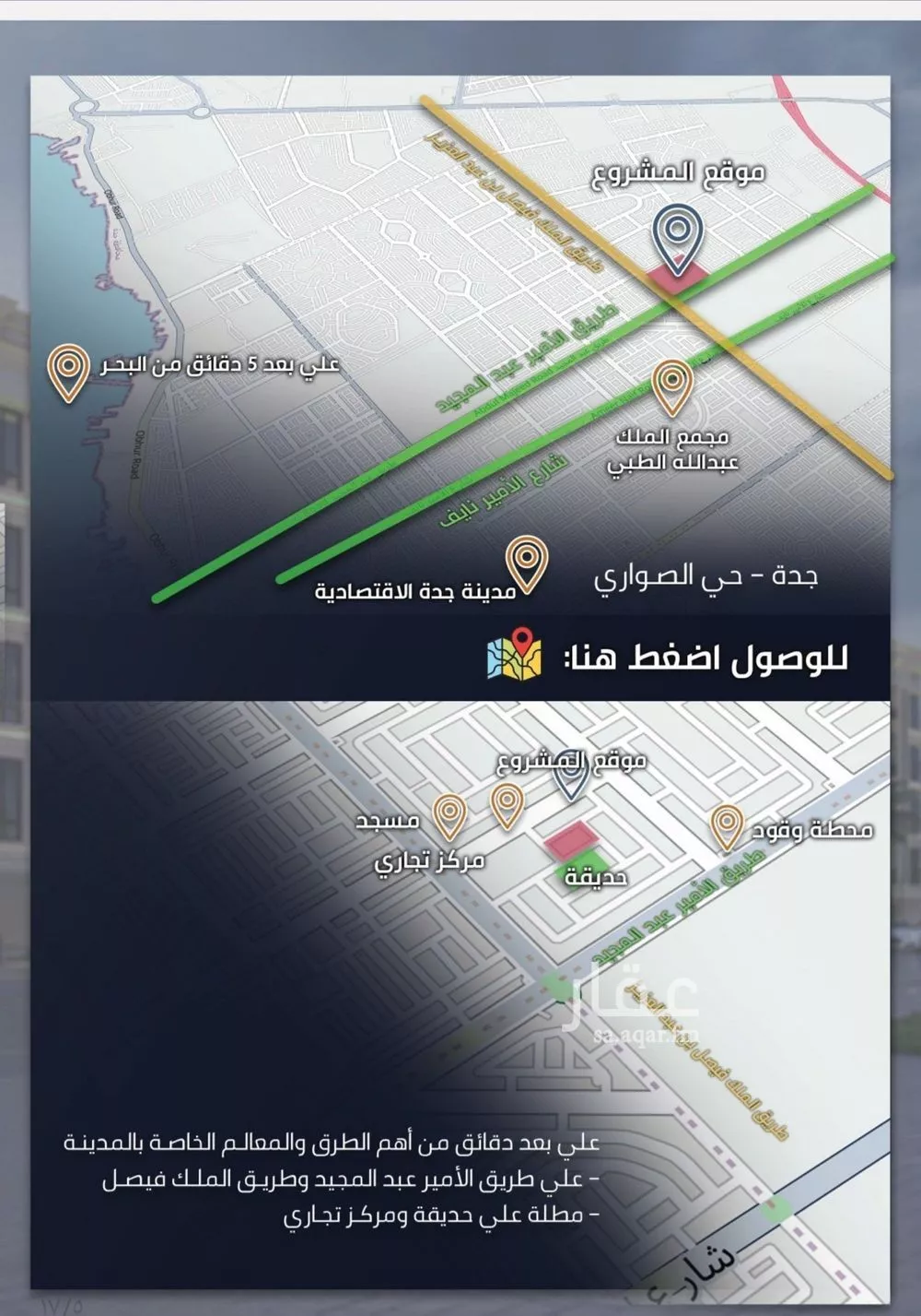 شقة 3 غرف في الصوارى 4