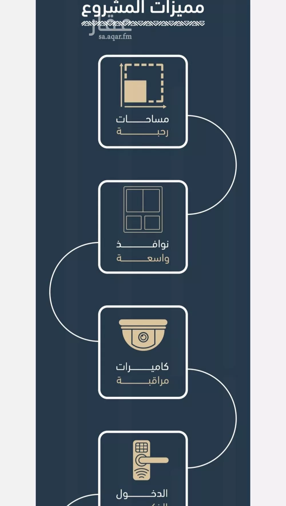 شقة 3 غرف في المروة 5