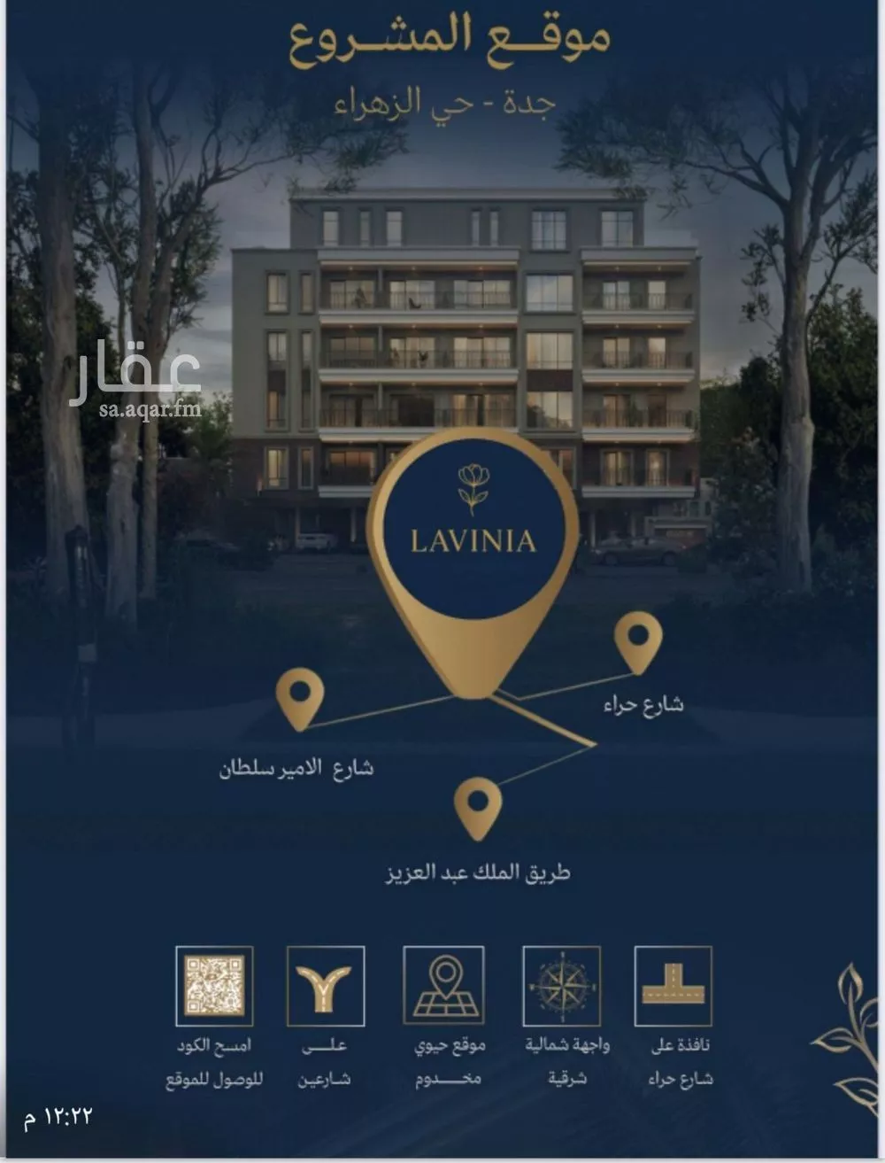 شقة 2 غرف في الزهراء 3