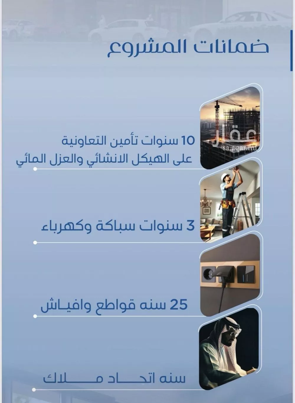 شقة 2 غرف في النعيم 3