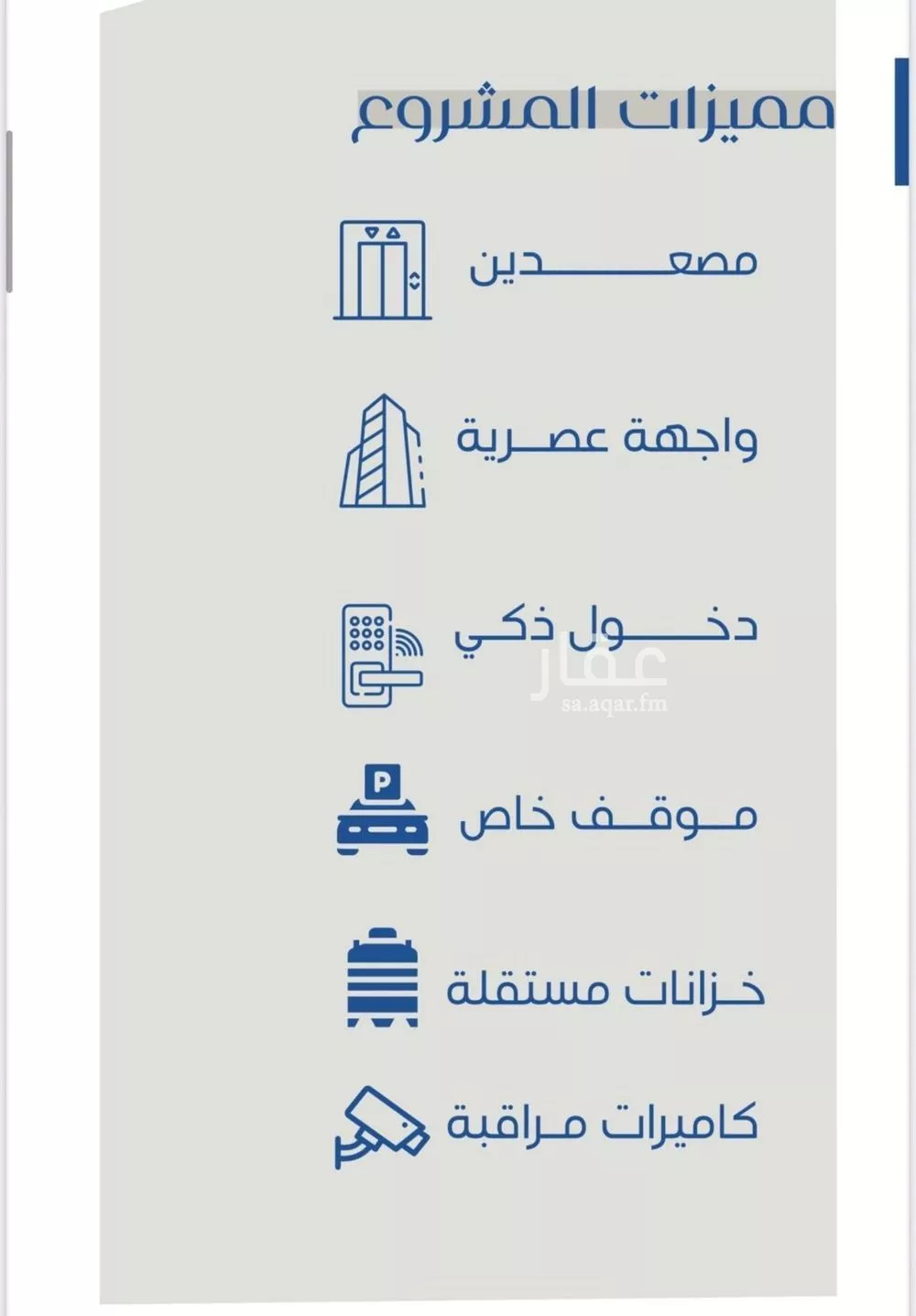 شقة 4 غرف في النعيم 2