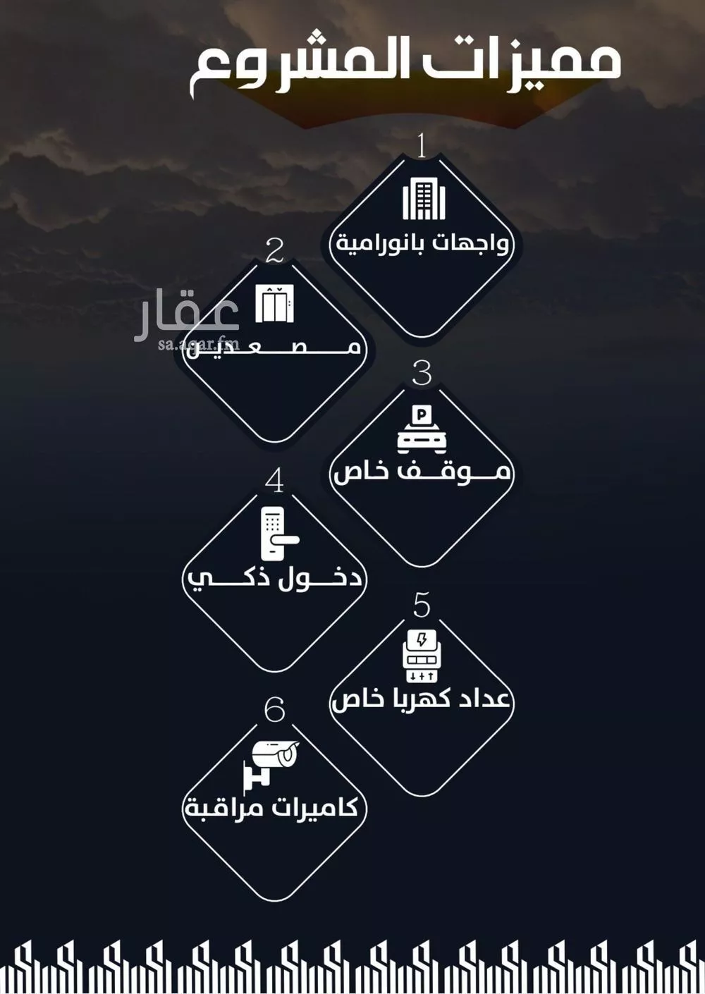 شقة 3 غرف في الريان 3