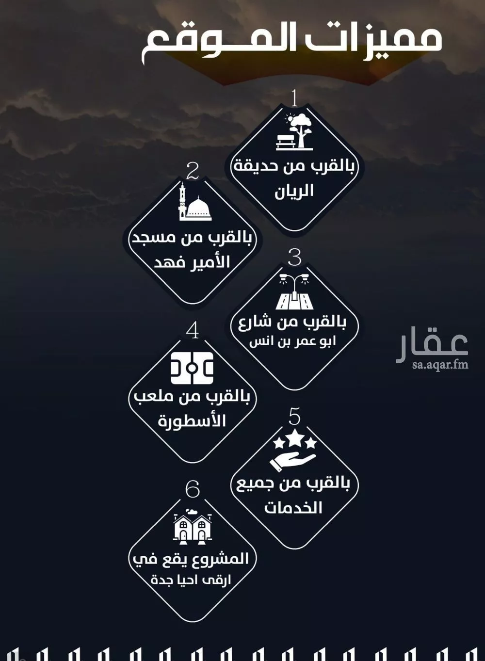 شقة 3 غرف في الريان 3