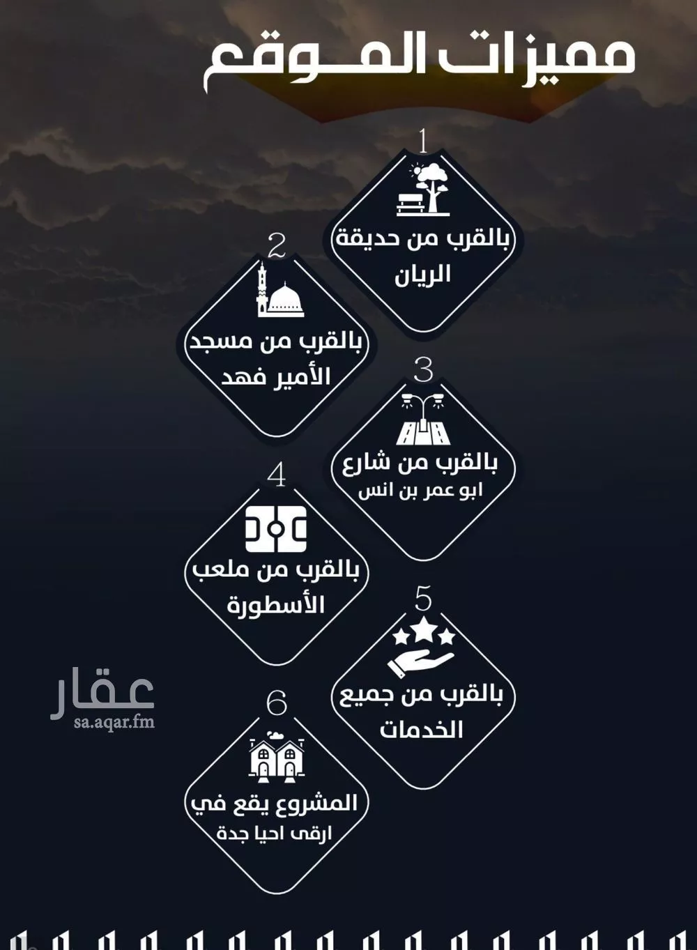 شقة 4 غرف في الريان 5