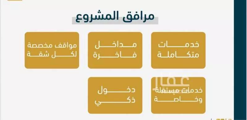 شقة 3 غرف في الصوارى 4