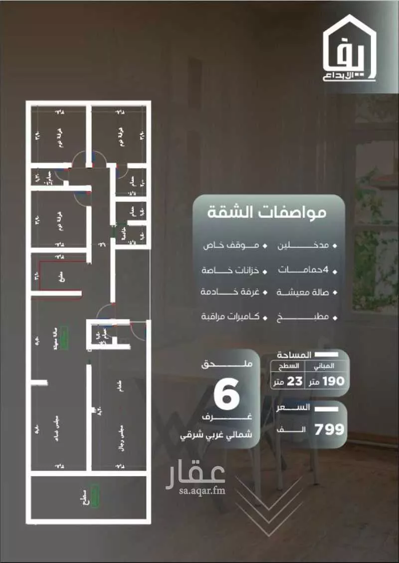 شقة 2 غرف في النزهة 3