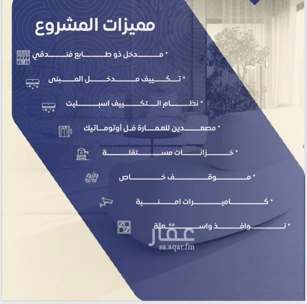 شقة 5 غرف في النزهة 2