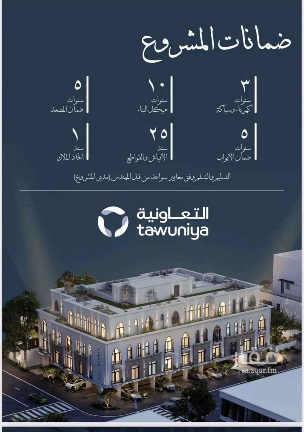 شقة 2 غرف في الحمراء 5