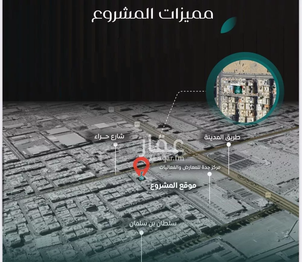 شقة 4 غرف في النزهة 2