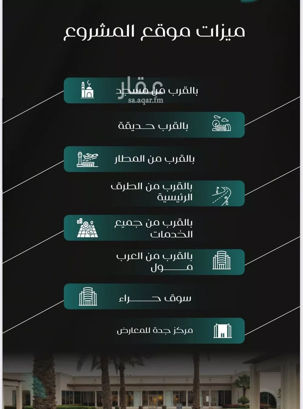 شقة 4 غرف في النزهة 3