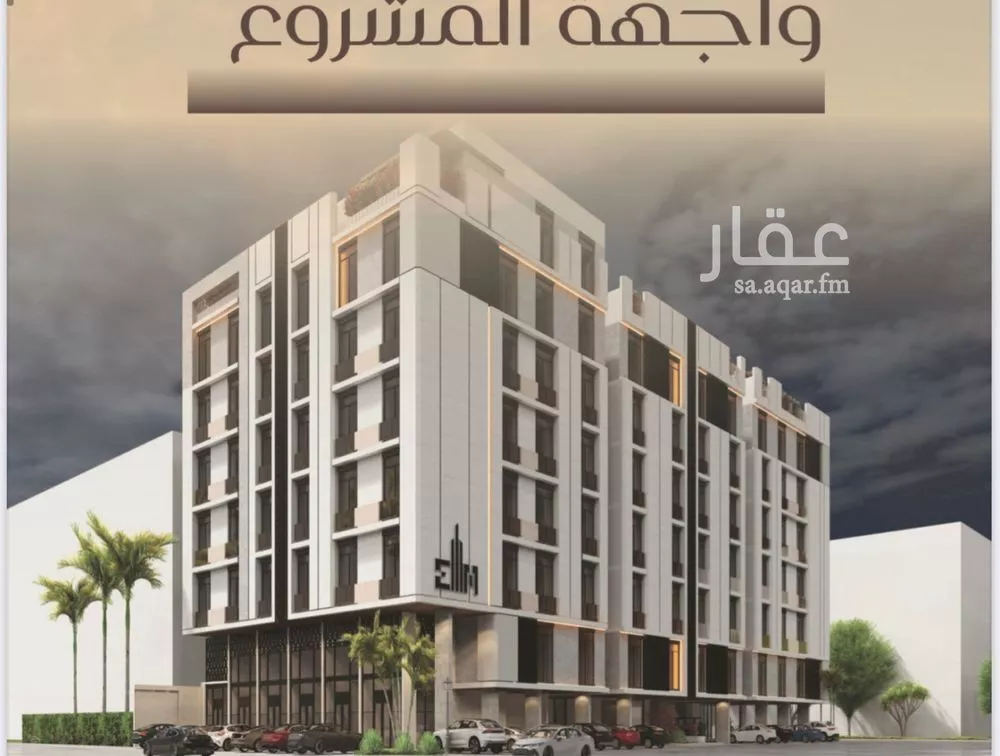 شقة 2 غرف في السلامة 1