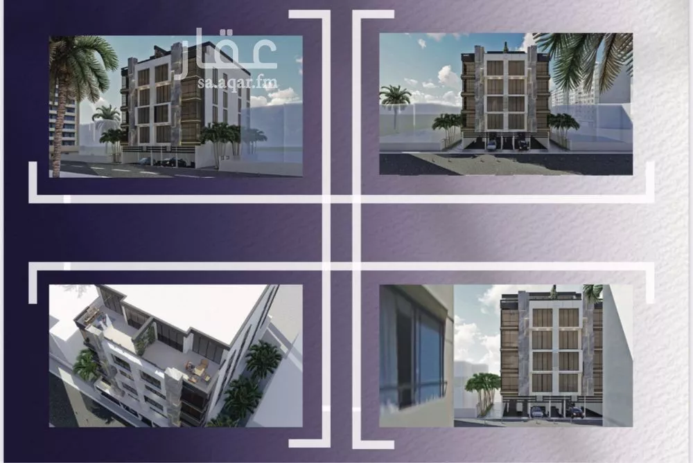 شقة 4 غرف في الصفا 4