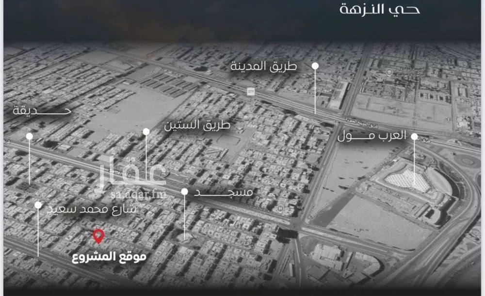 شقة 4 غرف في النزهة 3