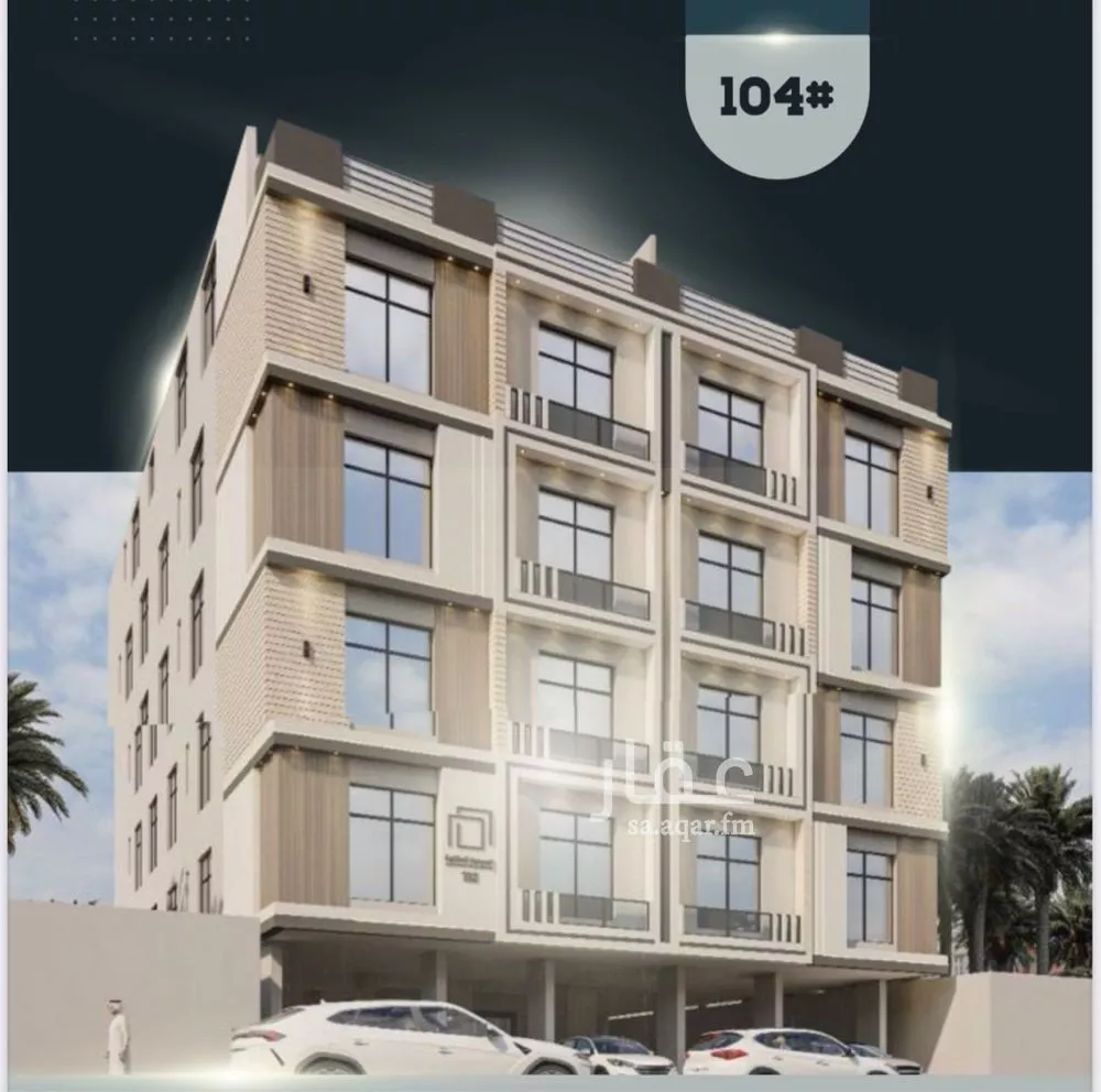 شقة 4 غرف في الصوارى 1