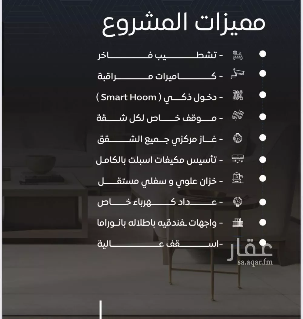 شقة 5 غرف في النزهة 4