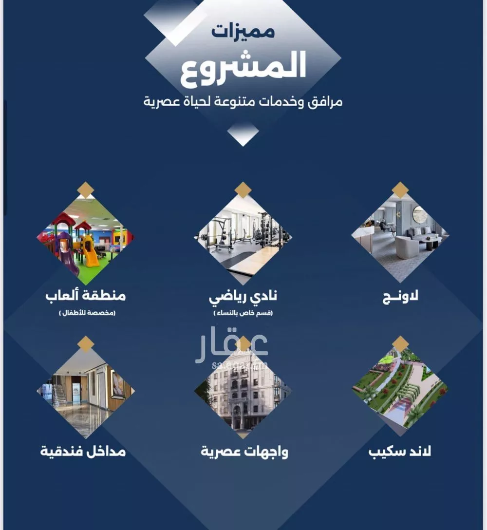 شقة 3 غرف في طيبة 4