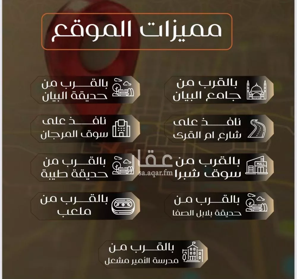 شقة 3 غرف في الصفا 3