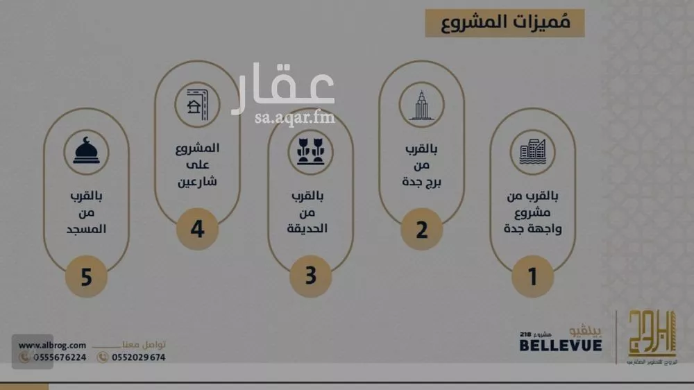شقة 3 غرف في الصوارى 3