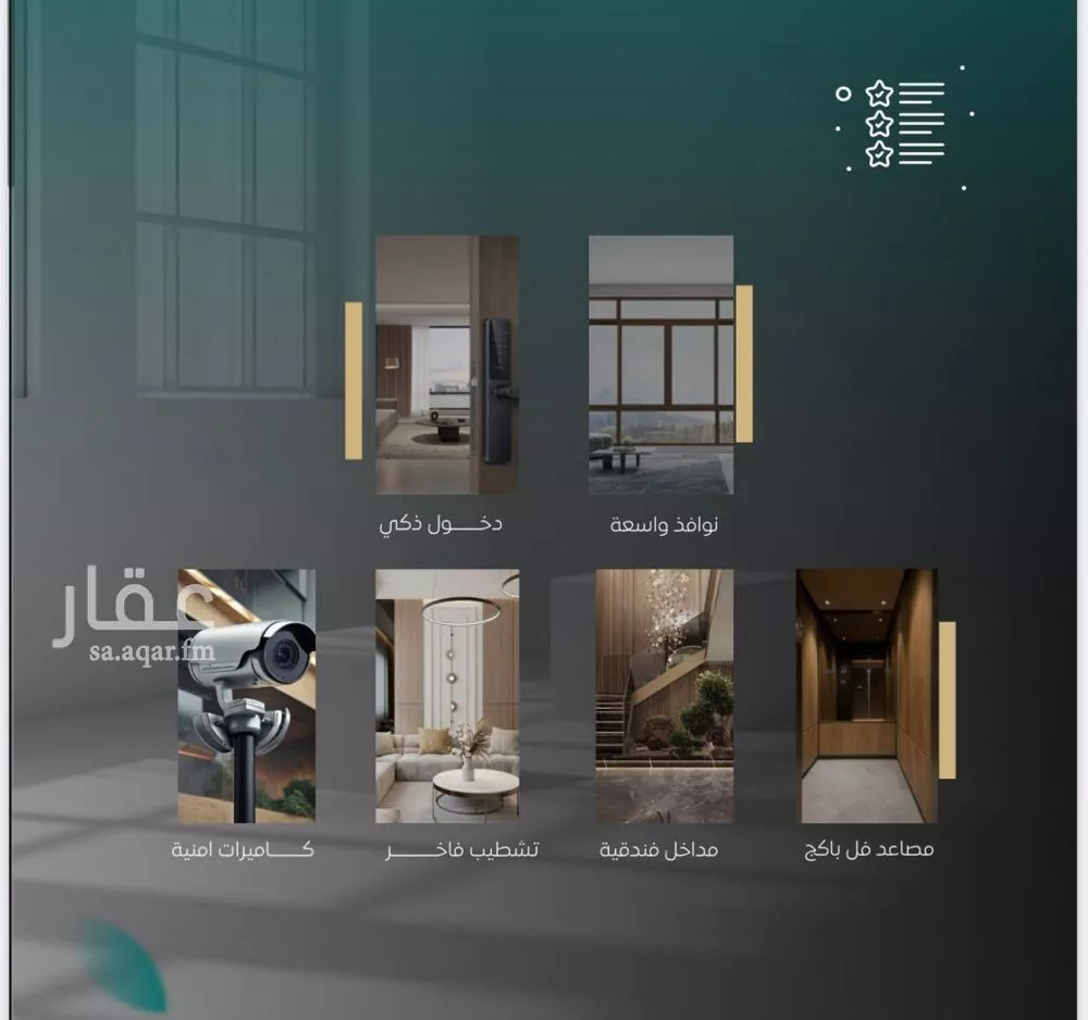 5 bedroom apartment in Al Nuzhah 5