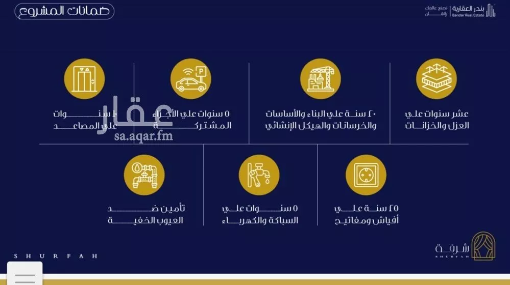 1 bedroom apartment in Al Fayha 5