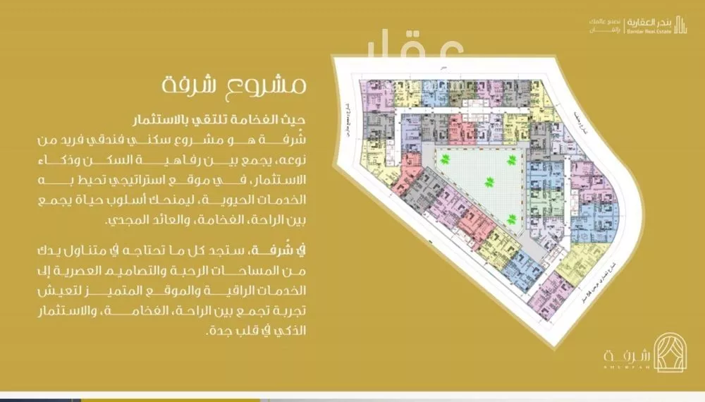 1 bedroom apartment in Al Fayha 4