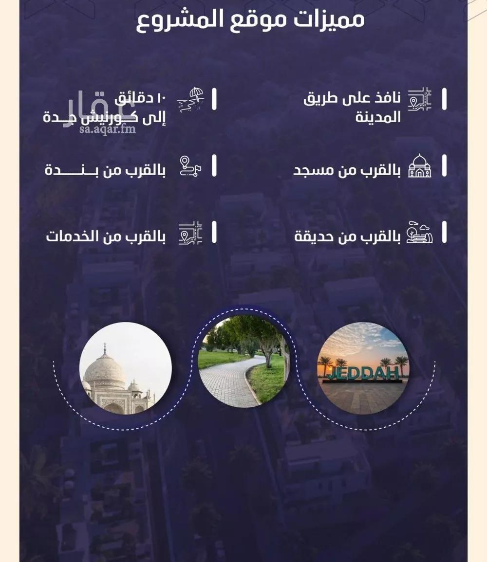 4 bedroom apartment in Al Rawdah 2