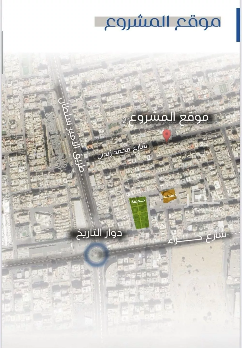 شقة 3 غرف في النعيم 3