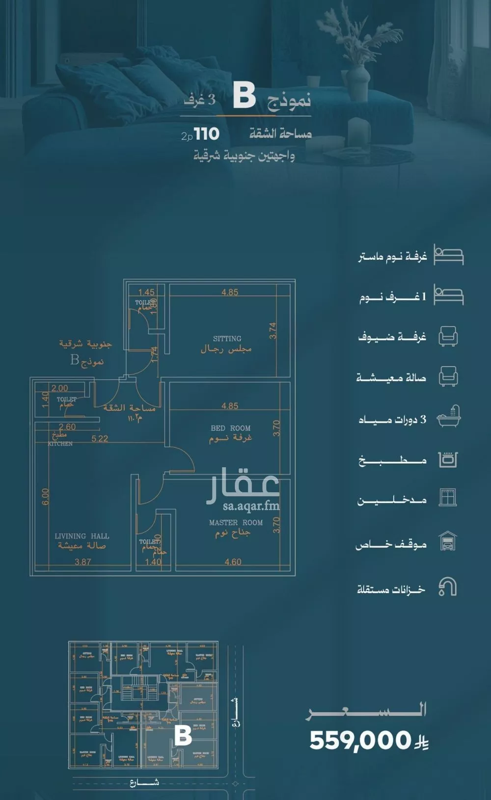 3 bedroom apartment in Al Rawdah 1
