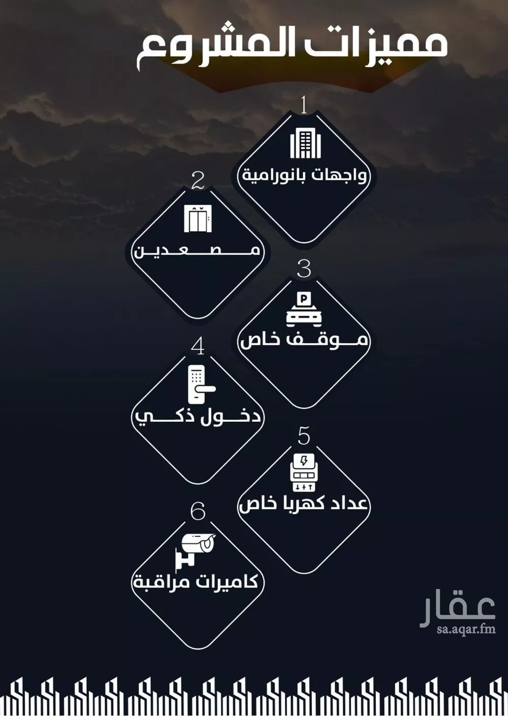 شقة 3 غرف في الريان 2