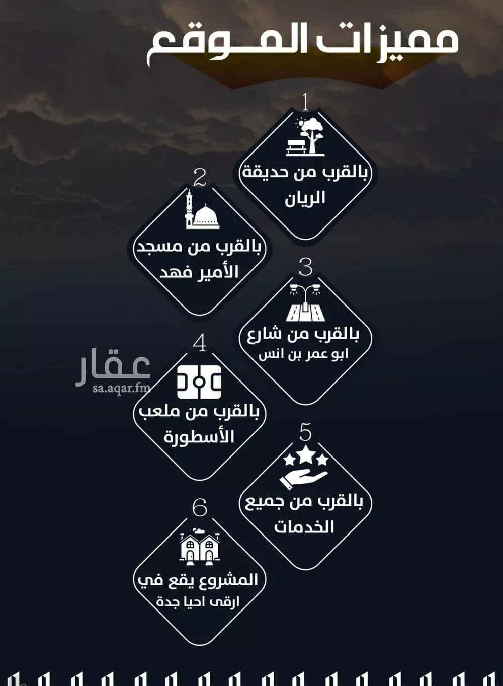 شقة 6 غرف في الريان 4