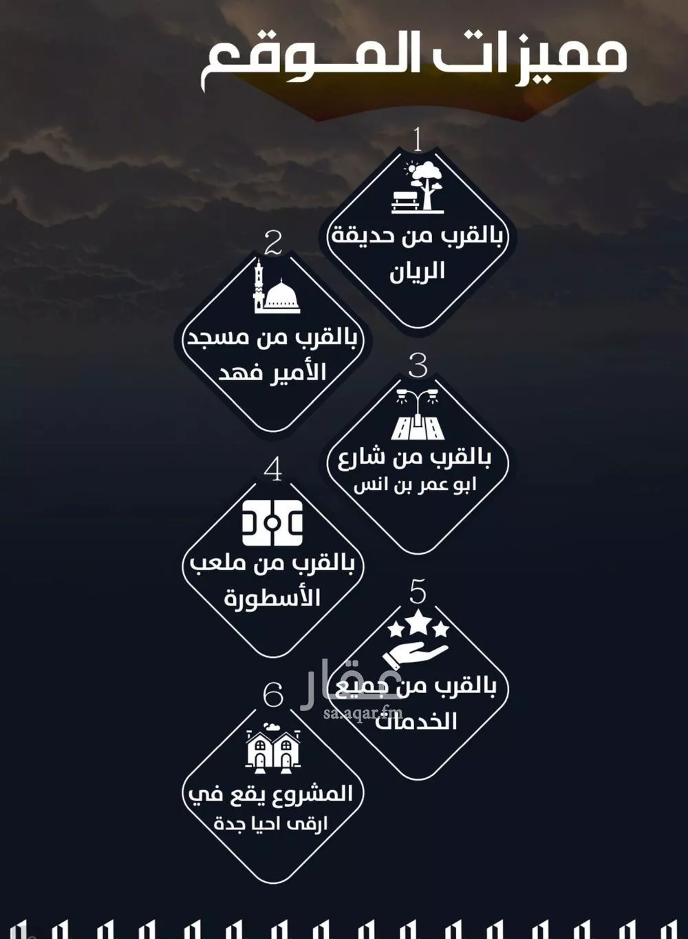 شقة 6 غرف في الريان 3