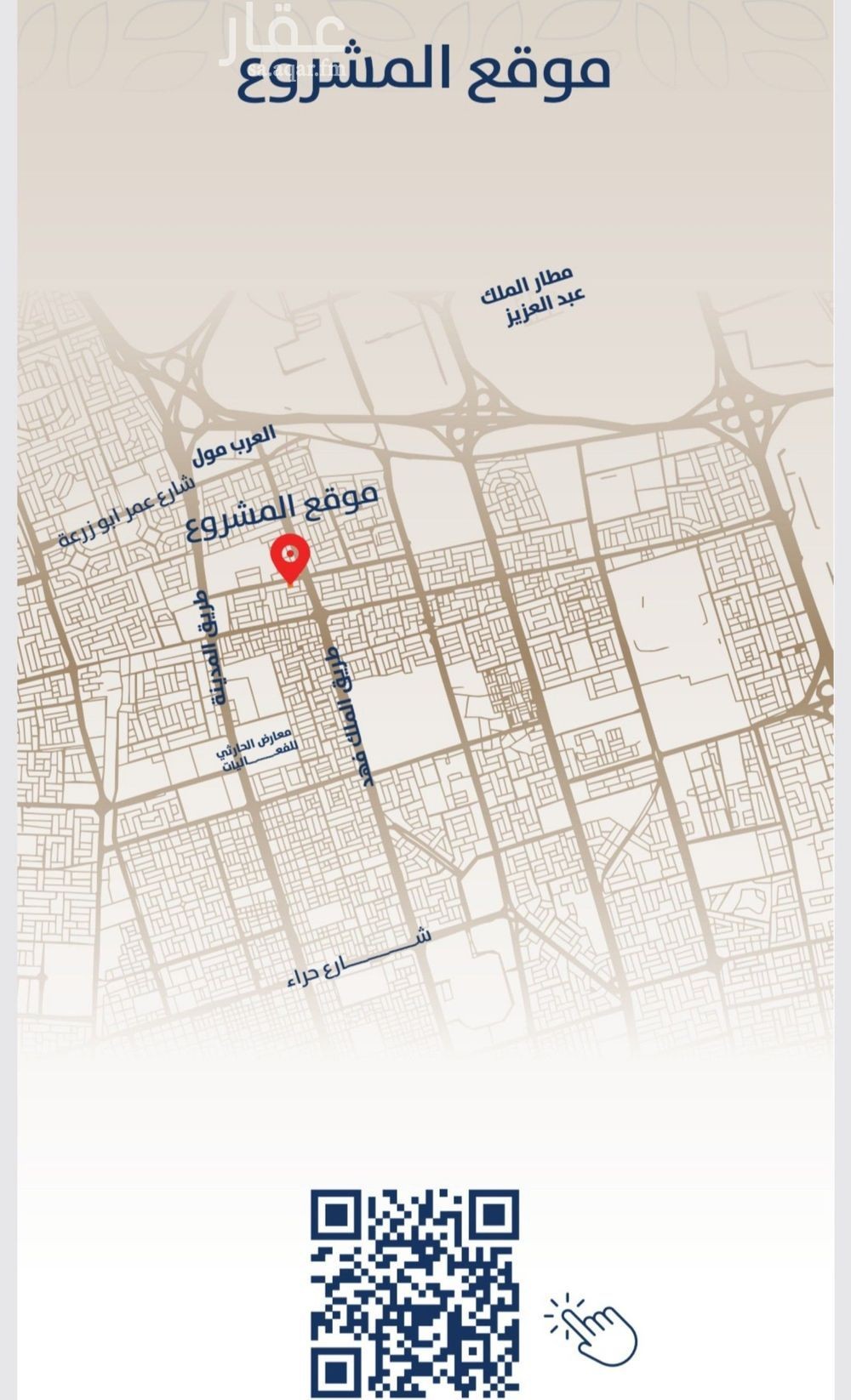 7 bedroom apartment in Al Nuzhah, Jeddah 6