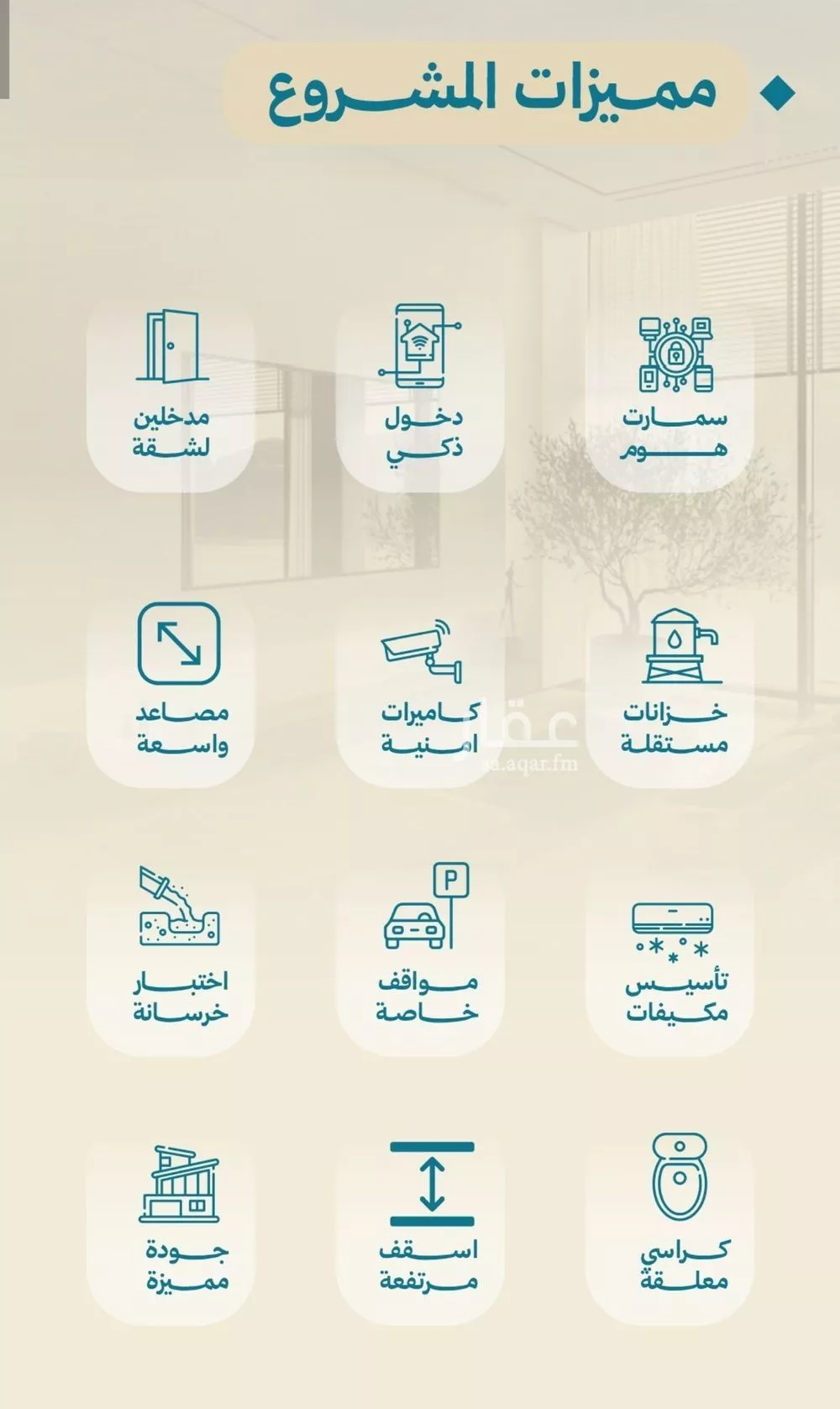 3 bedroom apartment in Al Lulu, Jeddah 5