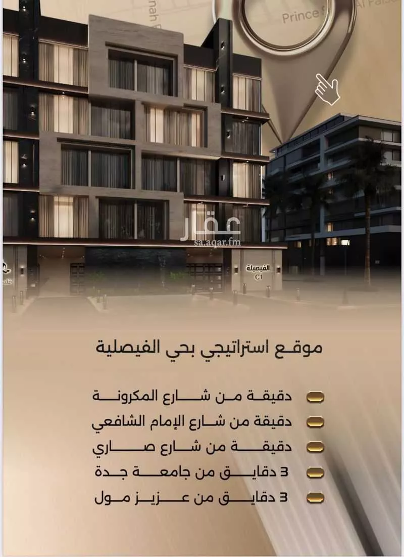 2 bedroom apartment in Al Faisaliyyah, Jeddah 5