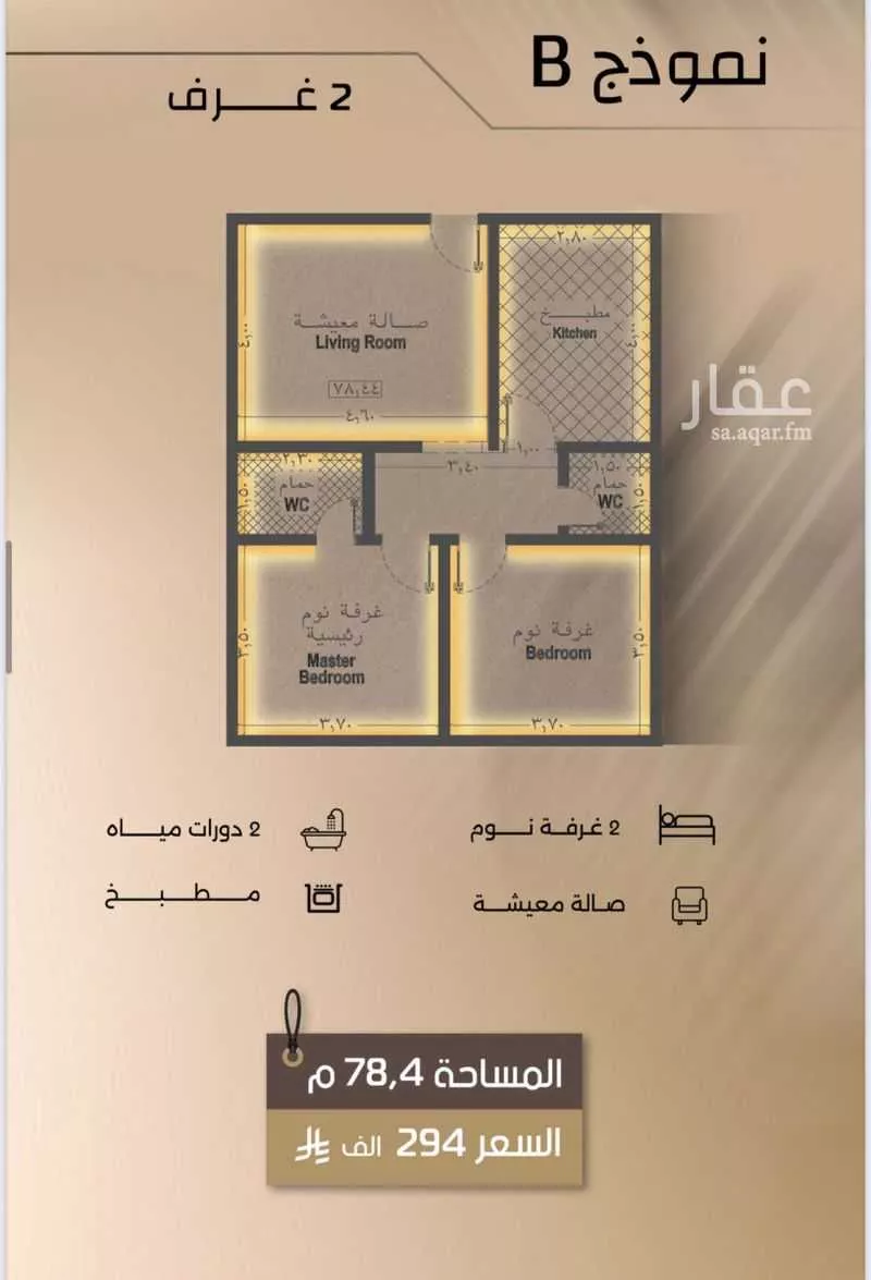 شقة 3 غرف في الفيصلية 3