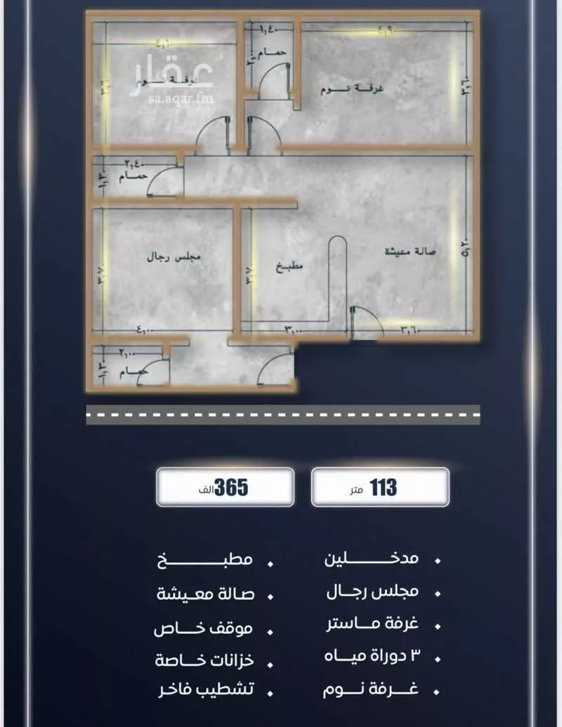 شقة 2 غرف في الصوارى 3